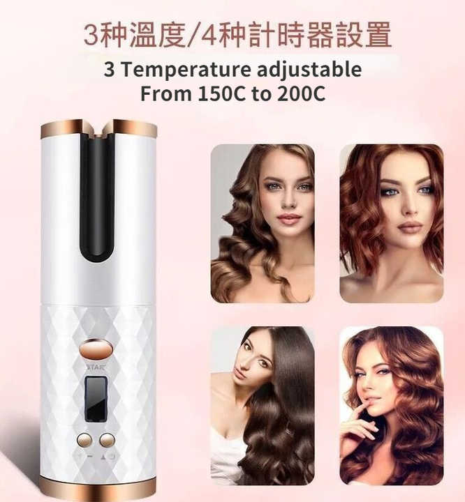 Boucleur à cheveux smart avec affichage de température